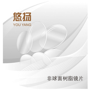 �ƓP �ʰ��b1.67���{��������ҕƽ��GĤ��֬���RƬ��Ӳ��ĤHMC