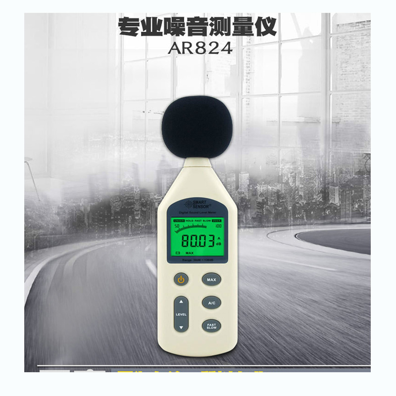 ϣ��AR824�����������Ʒֱ��� ����������