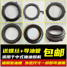 �͟��C���ͺ���ʽ�L������ʽ���Ͳ���ʽ���Ƥ�|ƤȦ�����;W