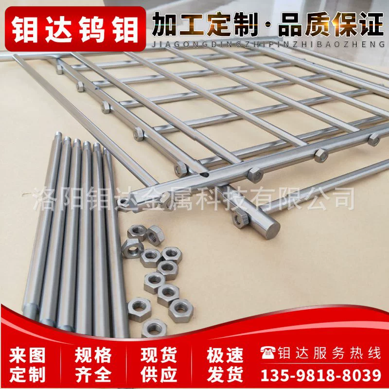 【Spot Tungsten Rod】Диаметр 1 3 5 7 9 11 13 15 17 19 21 23 25 Спот продажа