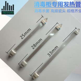 ������ȡů�������u�ع��h�t��ʯӢ����늟�ӟ��220V300W����