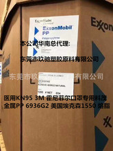 �^�����w��NaCL(�Ȼ��c)�cDOP(ʯϞ��)�����zPP/6936G2��������ɭ