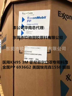 �^�����w��NaCL(�Ȼ��c)�cDOP(ʯϞ��)�����zPP/6936G2��������ɭ