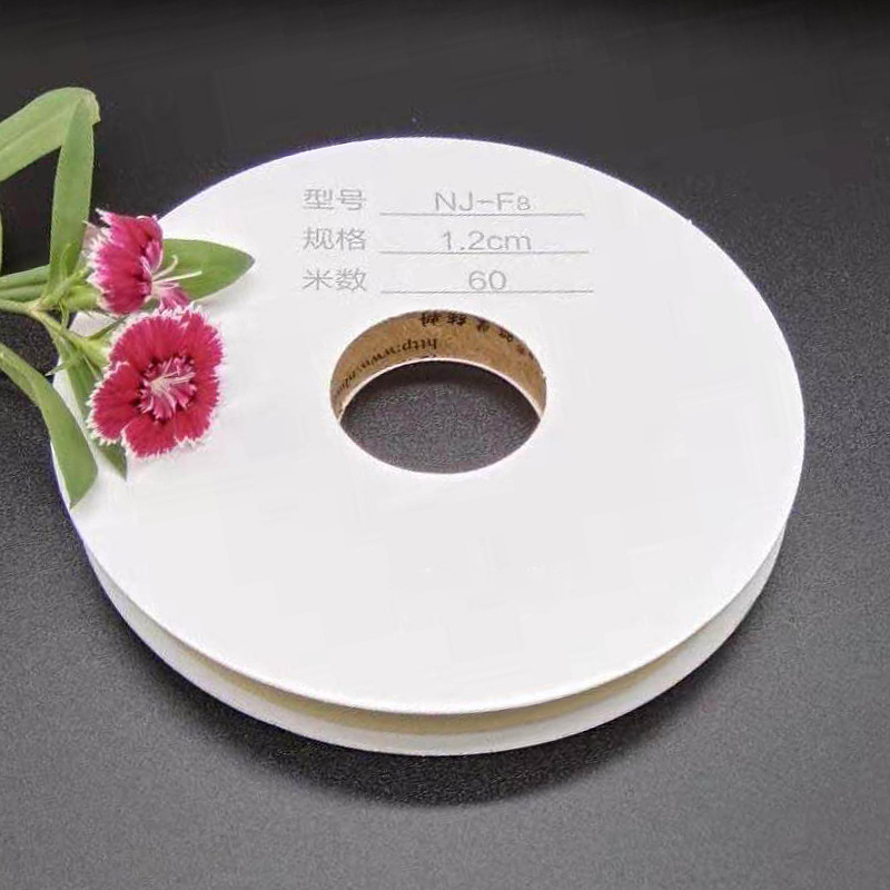 有纺粘合衬经编衬服装嵌条辅料双面尼牵带大衣衬衬条直纤斜切衬条-阿里巴巴