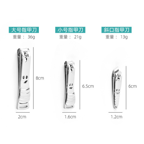 Customizable home carbon steel smiley face nail scissors multifunctional creative manicure manicure oblique tip nail clipper tool