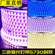 �S��ֱ��led��5730�߉�220v�pɫ��ˮ�NƬ�߲�ܛ��ɫ׃���