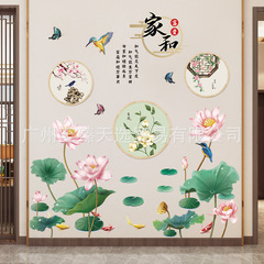 中國風牆貼臥室溫馨牆面貼畫 客廳電視背景牆牆面裝飾貼紙自粘