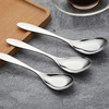 304 Flat spoon household Stainless steel Spoon household kitchen a soup spoon Spoon Coffee spoon ladle customized