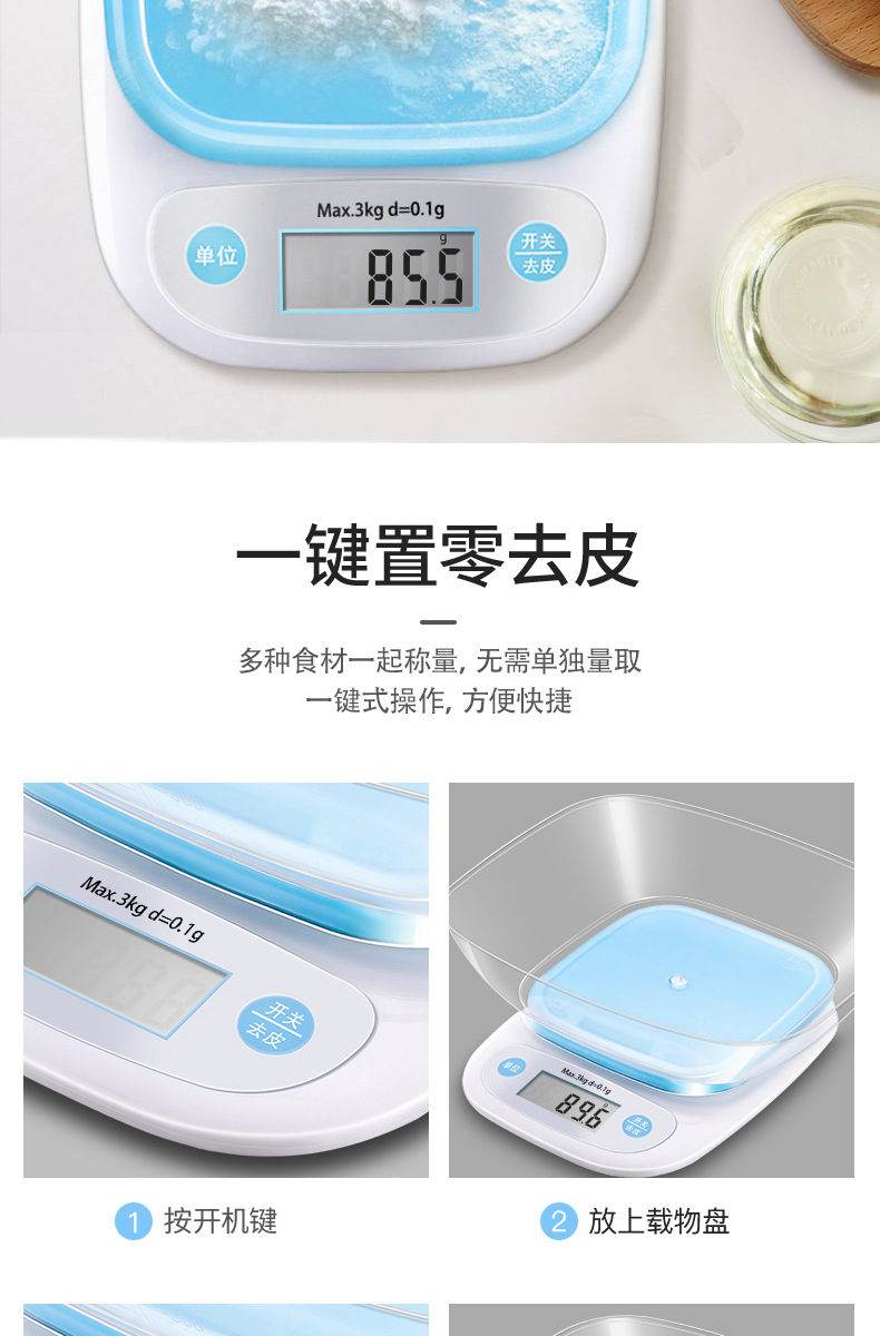 详情-06
