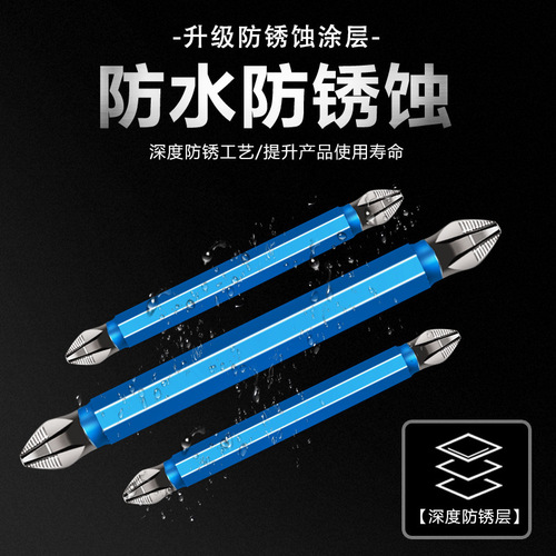 Strong Magnetic Double Cross Screwdriver Set with Premium Anti-Slip Handle, Extra-Hard Electric Drill with Powerful Magnetic Bit Holder