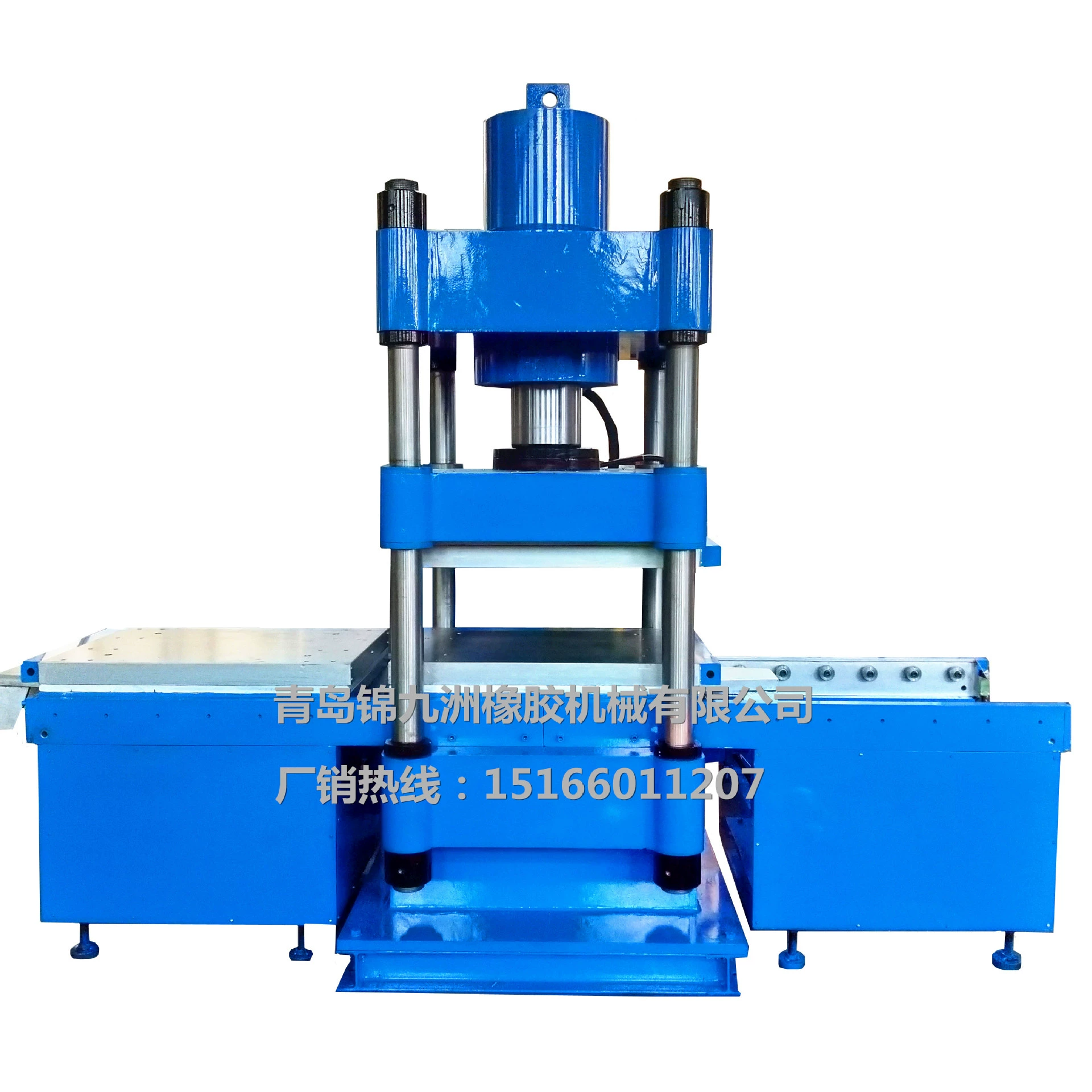 Керамическая резиновая композитная пластина формовщик 200T полностью автоматическая машина для вулканизации цилиндра с тремя балками и четырьмя колонками гидравлический пресс