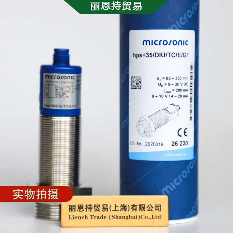 14 101 bks+3/FIU microsonic 威声 超声波传感器