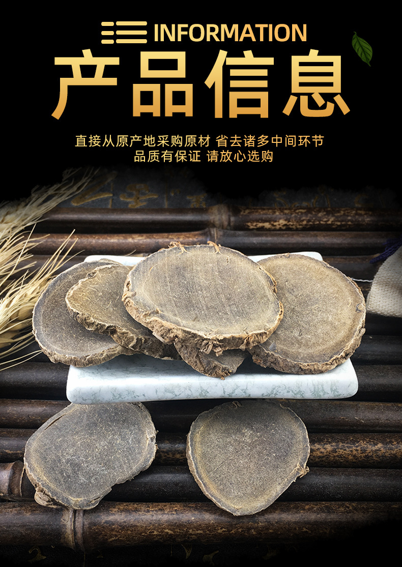 Dried Ezhu Curcuma Slices 500g Guangxi TCM Herbal Decoction Pieces quality and texture