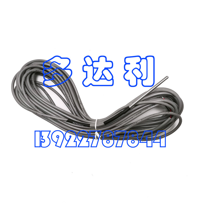 HH79NZ024 开利温度探头传感器 开利原厂零件 Carrier sensor