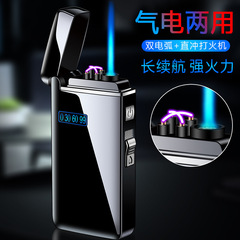 New USB Creative Electric & Gas Dual-Use Arc Inflator Windproof Lighter with Gift Box Personalized