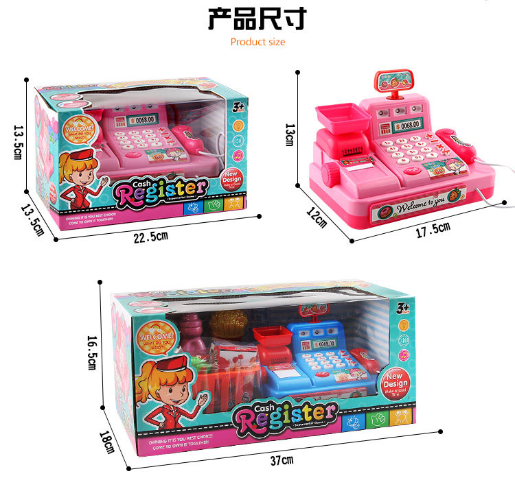 超市收银机玩具