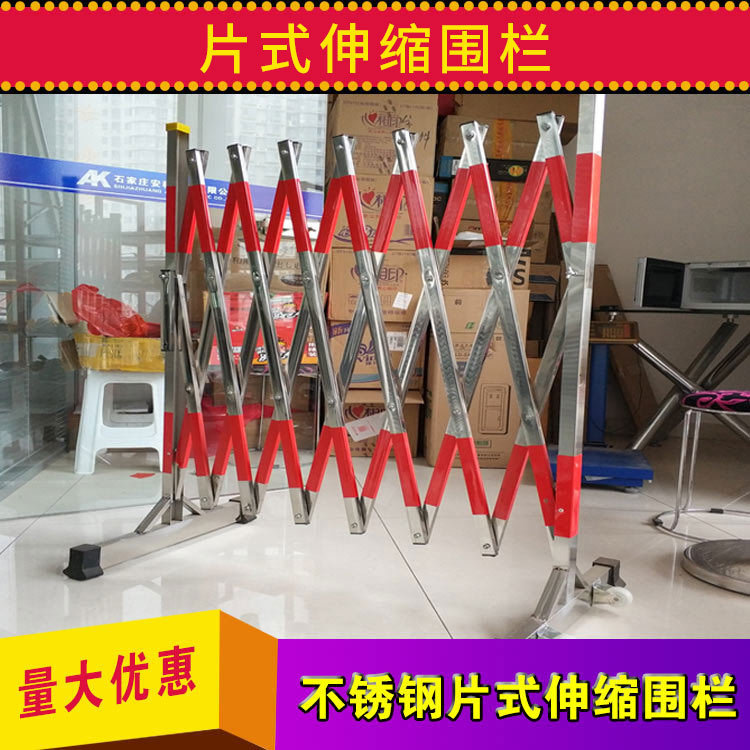 不锈钢伸缩围栏 可移动式护栏 变电站安全遮拦 临时隔离栏