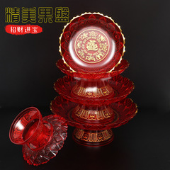 Crystal high-foot fruit plate red plastic candy dry fruit plate for sacrifice offering Buddha household manufacturer wholesale