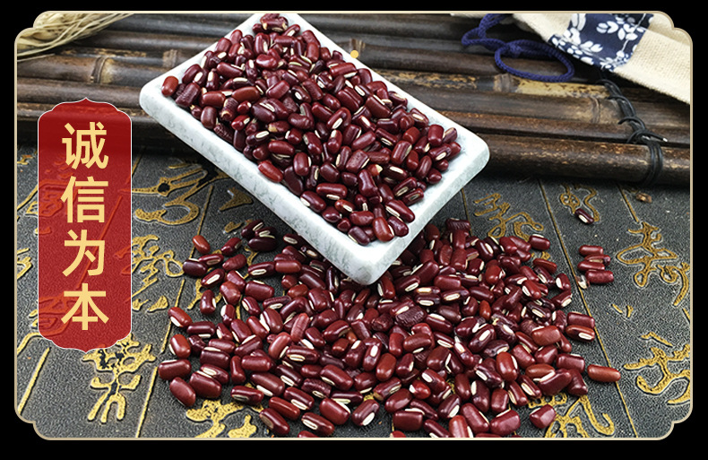 Chi Xiao Dou Adzuki Bean Dried Long Grain Red Beans 500g Bulk Farm Product in use