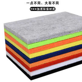 毛毡板隔音板幼儿园照片墙背景墙毛毡留言板展示板彩色吸音板墙贴