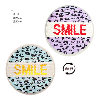 珠片繡可翻轉雙面多變色字母圓形亮片繡花貼服裝輔料補丁魔術布貼