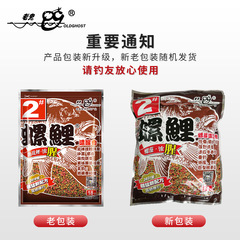 Lao Gui Fish Bait Screw Carp No.1, No.2, No.3 Carp Feed Special for Rivers, Lakes, and Reservoirs Wild Fishing Bait