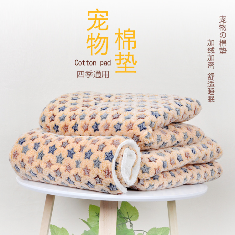 狗狗凉席垫子猫垫毯子夏天款宠物窝狗窝猫窝大小型犬床被四季睡垫|ru