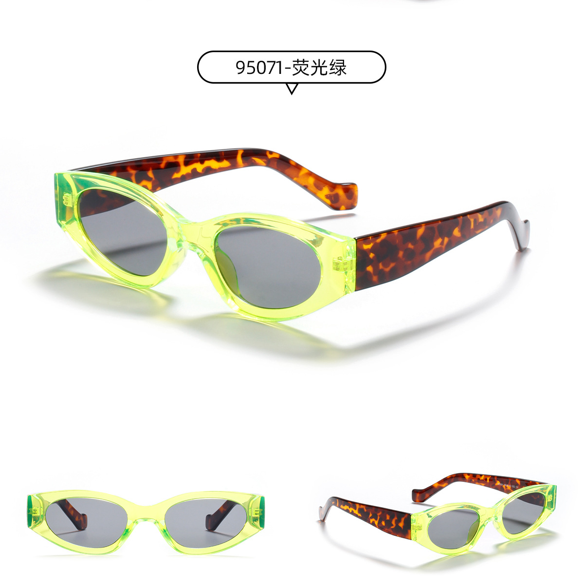 Cuadrado Retro Espejo Femenino Color Verde Fluorescente Gafas De Sol Con Montura De Caramelo display picture 8