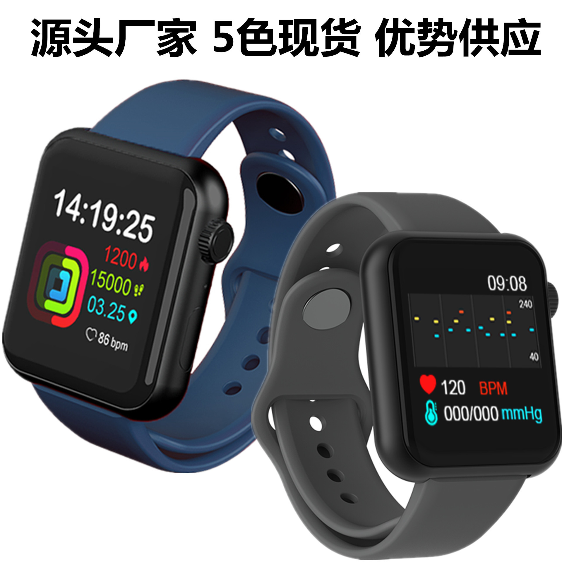 源头厂家 跨境新品 V6智能手环心率监测自定义表盘 GM121智能手环