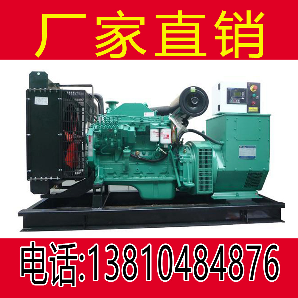 北京450KW康明斯发电机组    工厂定制   售后质保配件服务