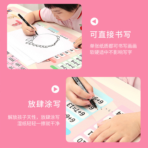 Children's writing desk mat Pinyin addition formula math formula mouse pad anti-dirty eye protection writing pad one piece drop shipping