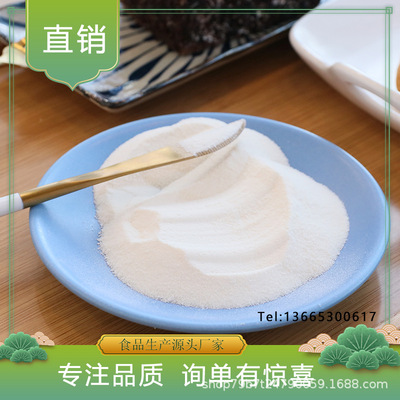 Cream powder content 70% food Base material baking liquid Drinks solid Drinks raw material wholesale
