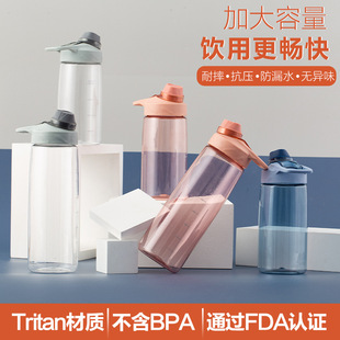 ֱ�����ˮ��������ˮ��̫�ձ�PCˮ��tritanˮ���ɶ���logoˮ��