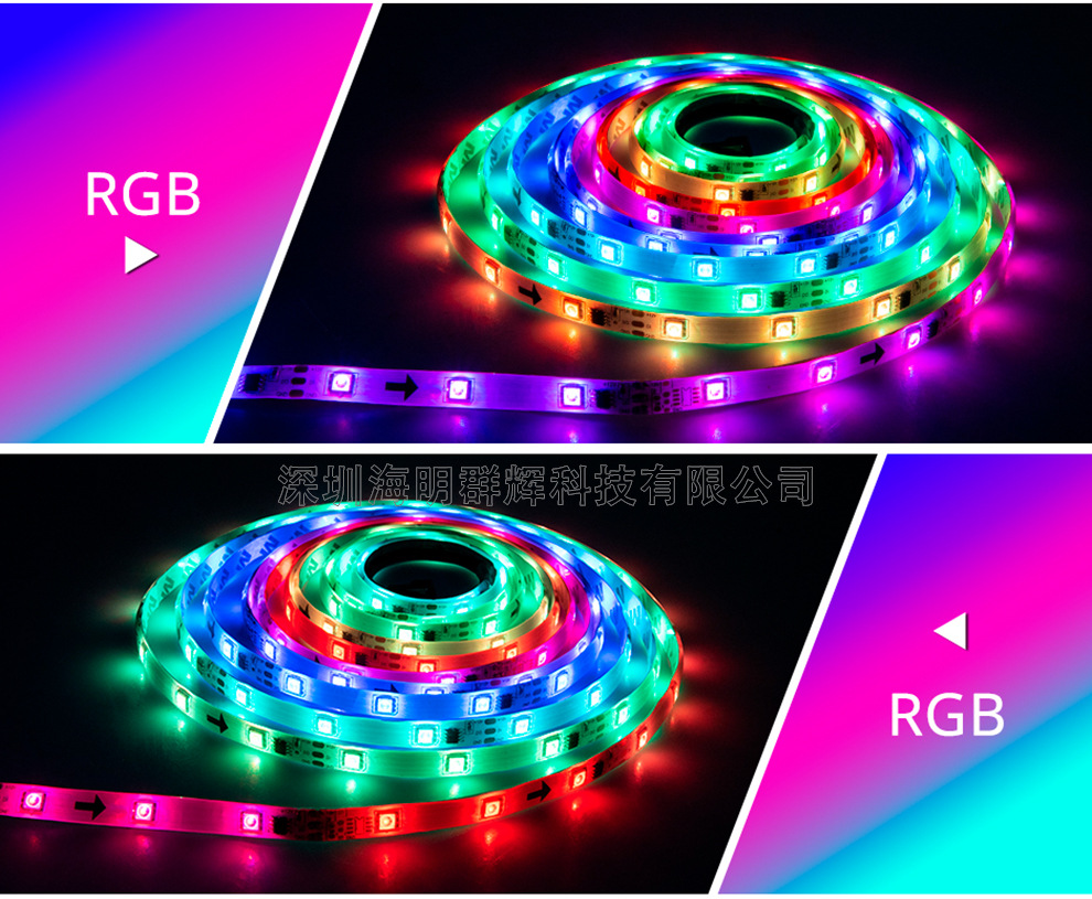 低压贴片麦爵士rgb幻彩灯带5050led灯带2811IC流水跑马12v氛围24v-阿里巴巴