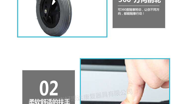 圆扶手--H110--切图--3版_17