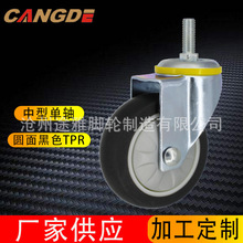 3寸万向轮尺寸 3寸万向轮尺寸品牌 图片 价格 3寸万向轮尺寸批发 阿里巴巴