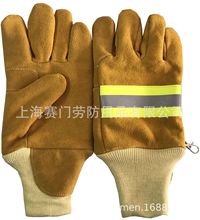 欧标消防手套、EN659、EN407、EN420、EN388消防手套救援手套