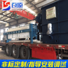 {ҺxC xˮ̎O ϴɰÓˮ򉺞VC