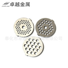 厂家自产自销绞肉机刀盘 绞肉机配件平盘 不锈钢小耳朵盘 刀盘