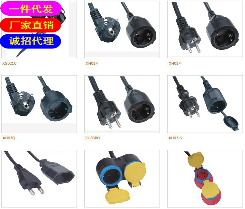 厂家直销欧标延长线H05VV-F3*1.0平方  H07RN-F3*1.5平方