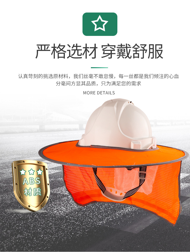 劳保用品-详情_06.jpg