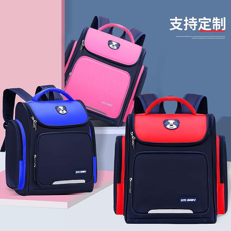 Schoolbags, children's bags, primary sch...