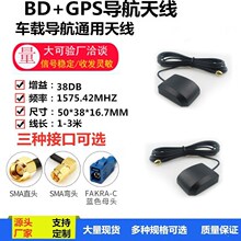 BD+GPS����һ�쾀 �����pģ������42dbi�l�Ƕ�λ�쾀܇�d�����쾀