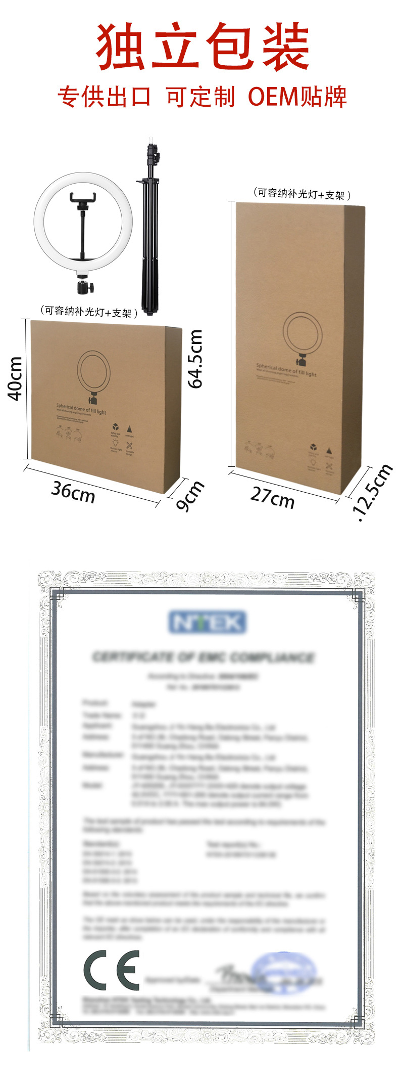 话筒杆--托盘_05