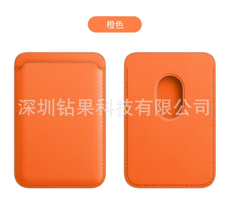 Кошелек из кожи для iPhone 12 серии MagSafe, магнитный карман PU, тонкий 7,7×6,3×2,6 см
