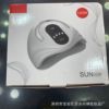 Factory wholesale: SUN SQ5R nail phototherapy machine 120W42 lamp beads