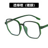 Xiaohongshu anti -blue light face big frame irregular polygonal box 2020 new flat light mirror glasses