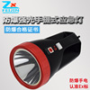 LED Portable explosion-proof Strong light Flashlight Long-range Searchlight Adjustable Light can charge With explosion-proof certificate