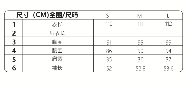 0109  淘宝店铺排版-15