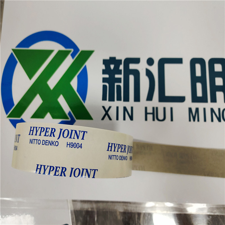 東莞市新匯明精密電子有限公司-詳情頁_06-1 (2).jp